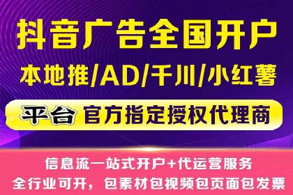 百度搜索推广收费标准及行业案例