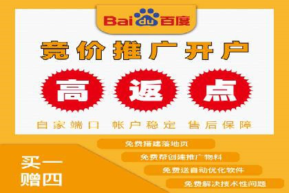 医疗行业SEM推广的成功与挑战