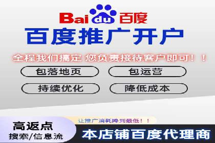 搜索引擎营销托管的秘密：案例分享